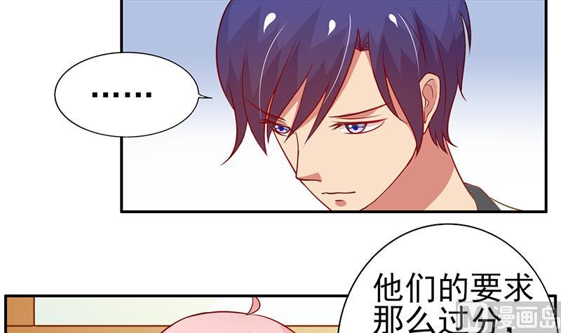 第14话 内心的想法-第15话