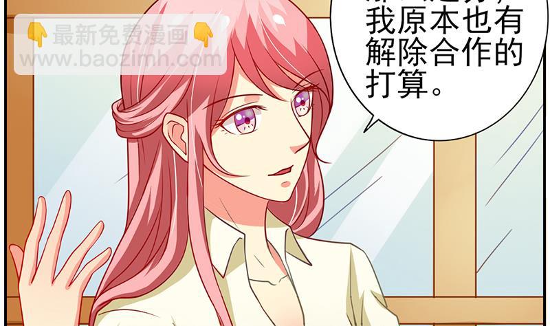 第14话 内心的想法-第15话