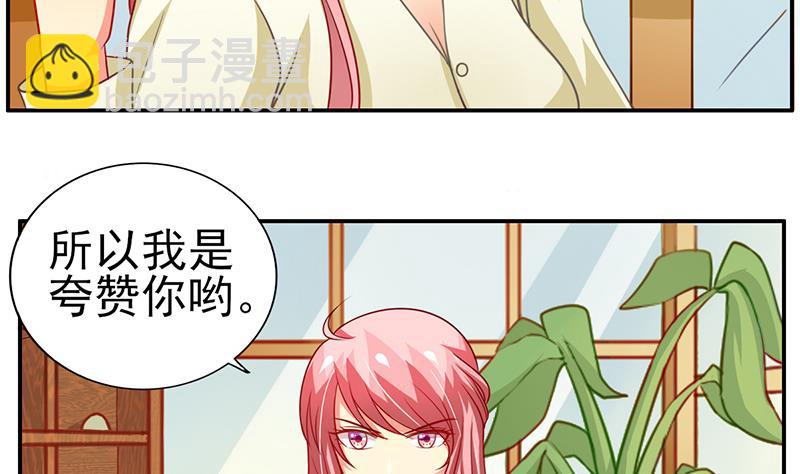 第14话 内心的想法-第15话