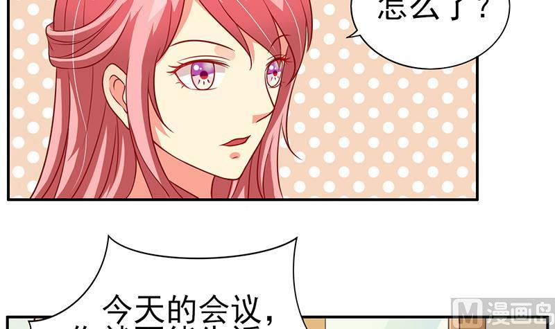 第14话 内心的想法-第15话