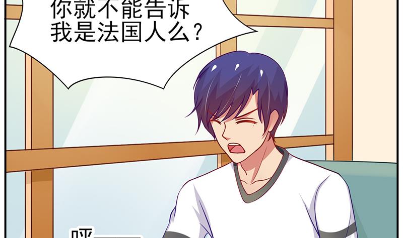 第14话 内心的想法-第15话