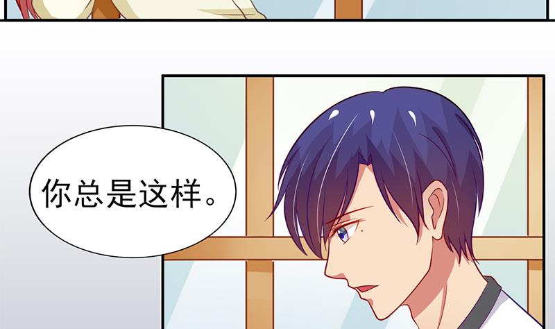 第14话 内心的想法-第15话