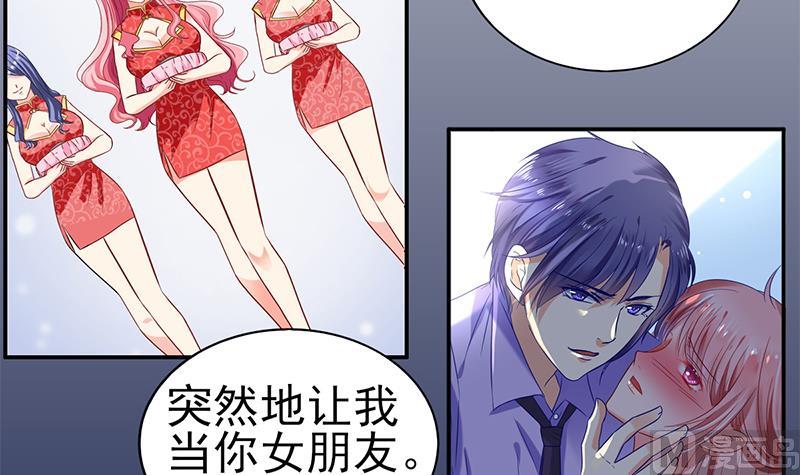 第14话 内心的想法-第15话