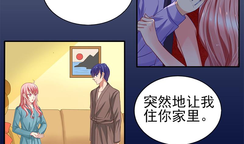 第14话 内心的想法-第15话