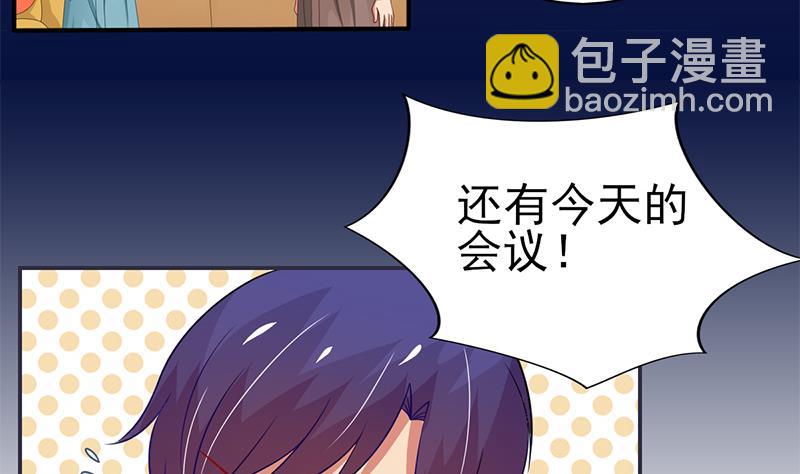 第14话 内心的想法-第15话