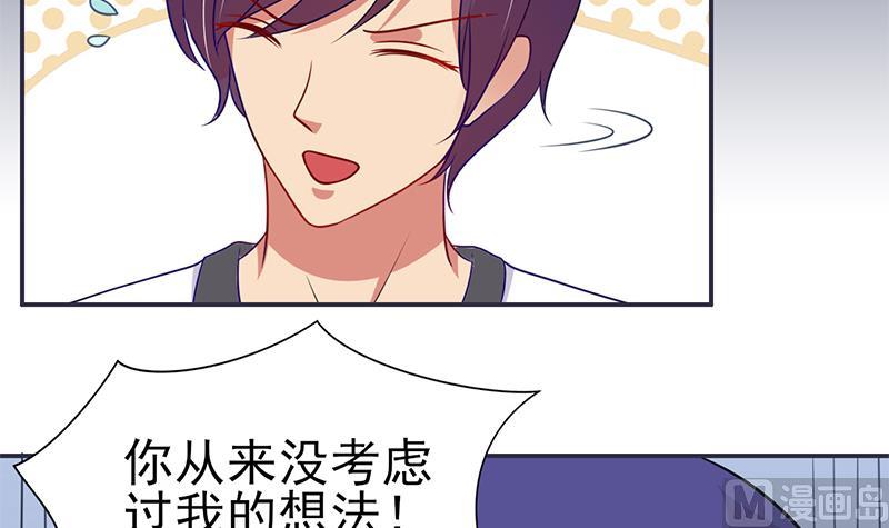 第14话 内心的想法-第15话