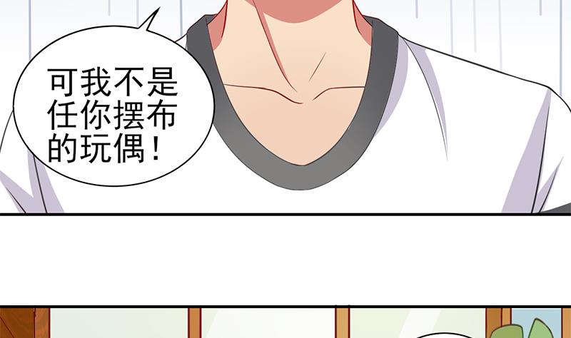 第14话 内心的想法-第15话