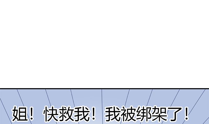 第14话 内心的想法-第15话