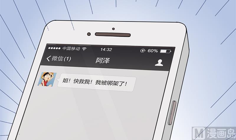 第14话 内心的想法-第15话