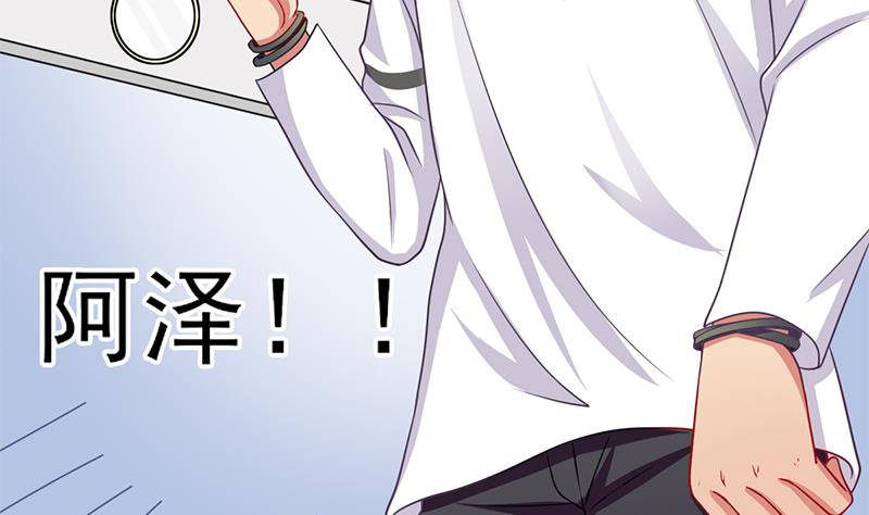 第14话 内心的想法-第15话