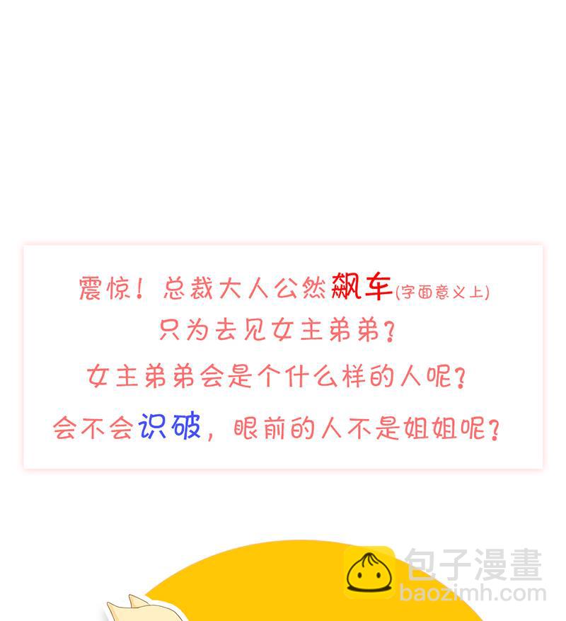 第14话 内心的想法-第15话