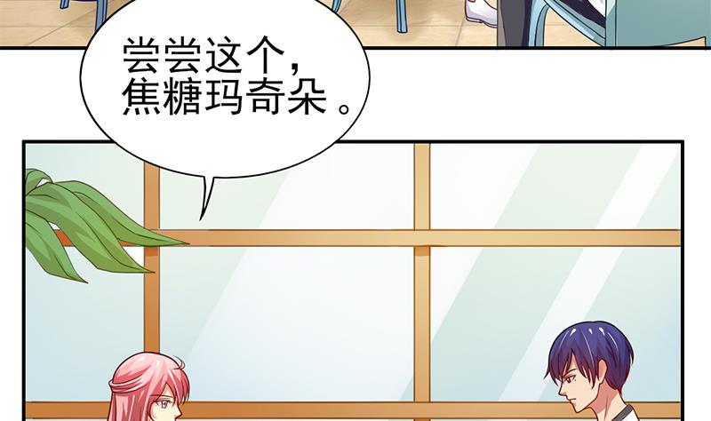 第14话 内心的想法-第15话