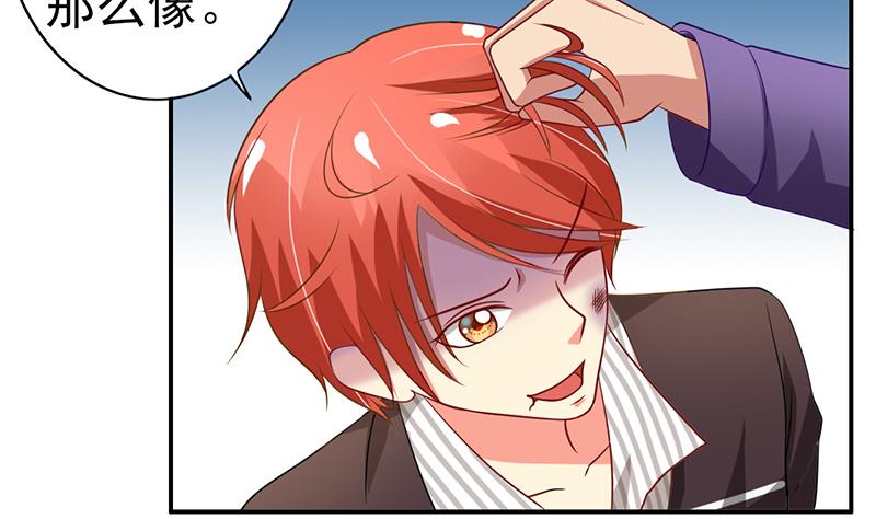 第16话 闯祸的弟弟-第17话