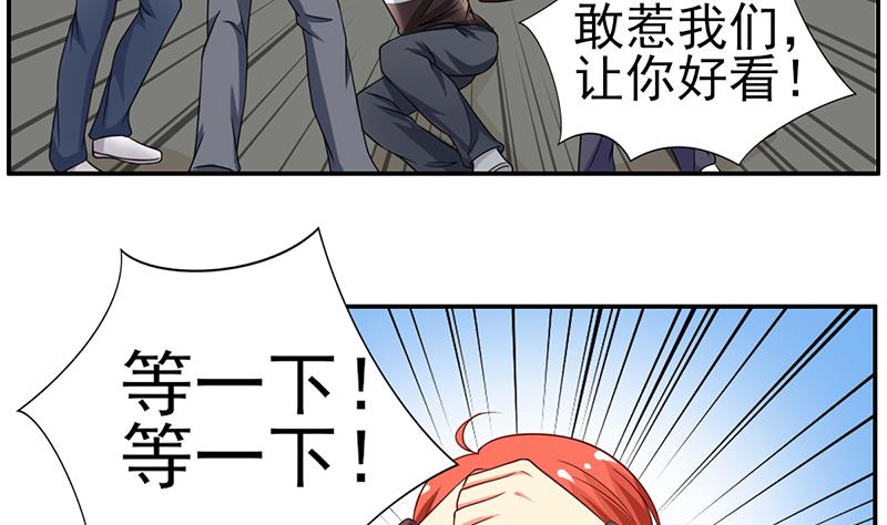 第16话 闯祸的弟弟-第17话