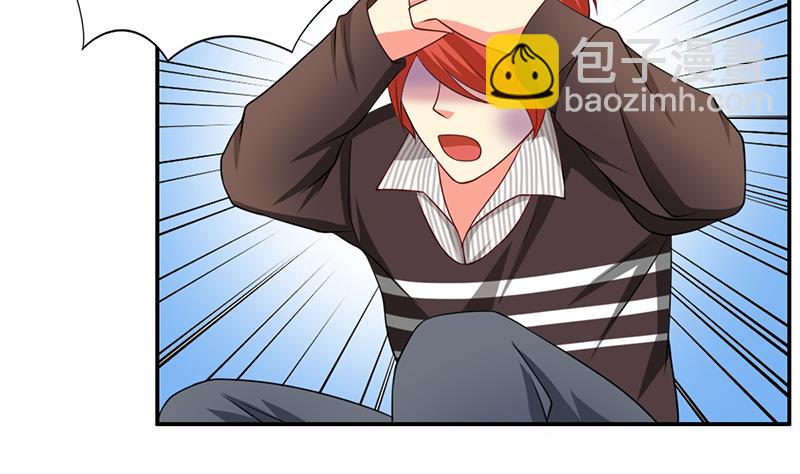 第16话 闯祸的弟弟-第17话