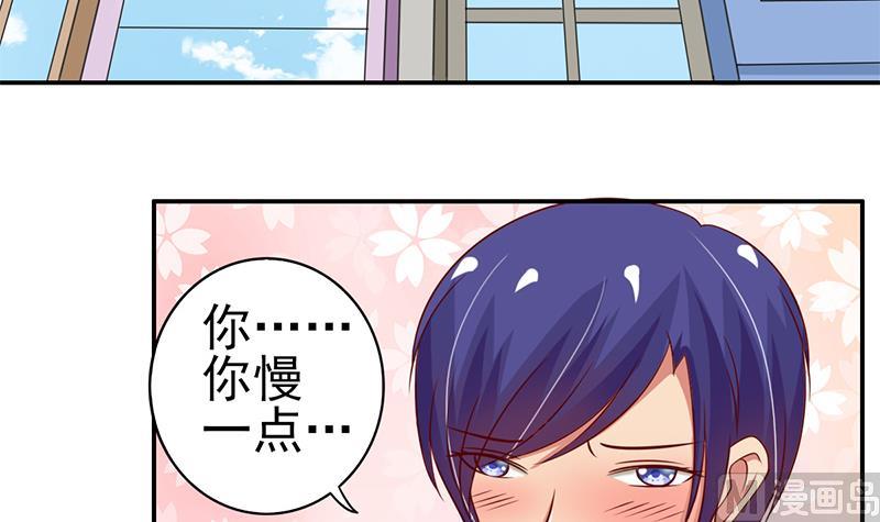 第16话 闯祸的弟弟-第17话