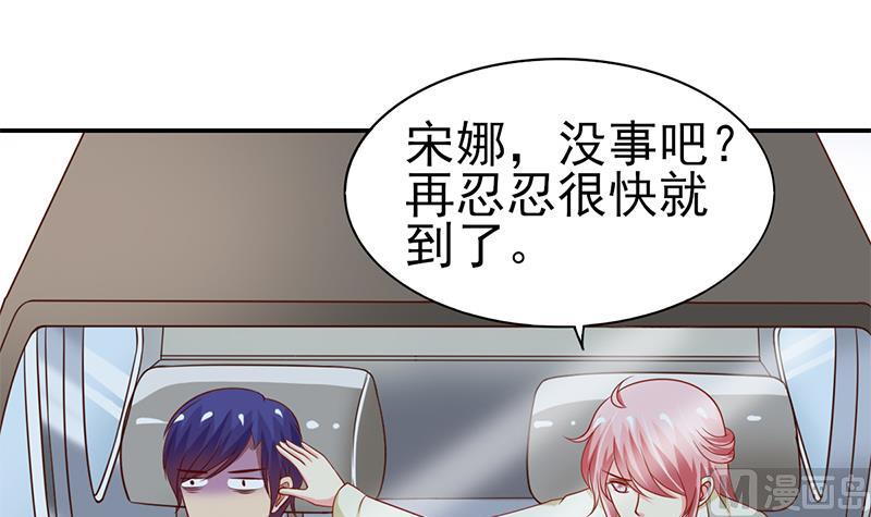 第16话 闯祸的弟弟-第17话