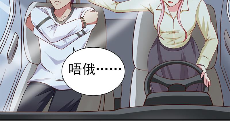 第16话 闯祸的弟弟-第17话