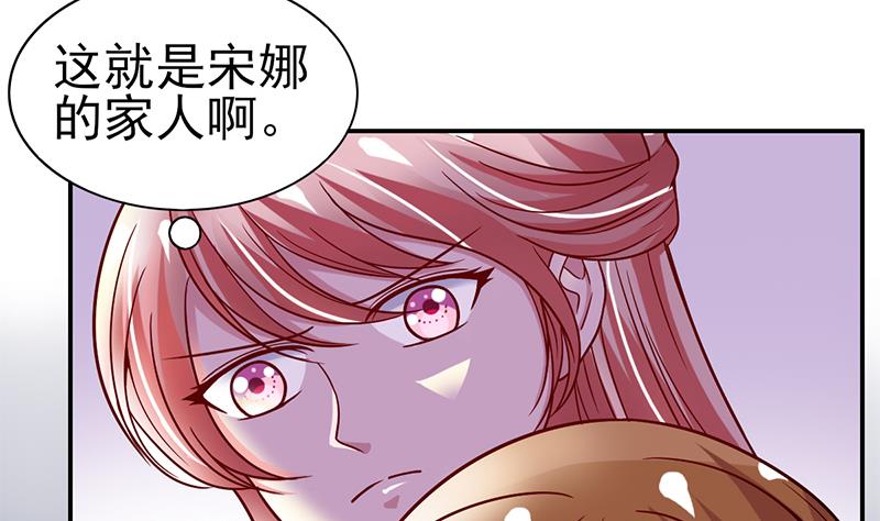 第18话 救救你弟弟-第19话