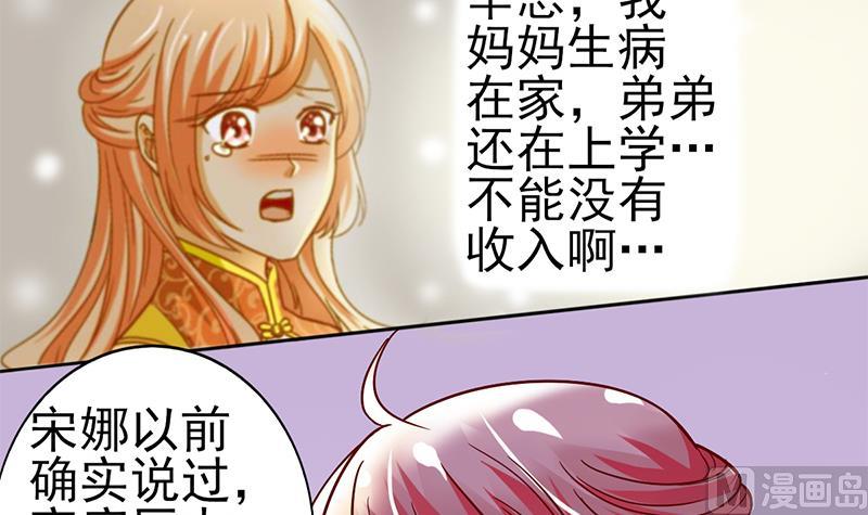 第18话 救救你弟弟-第19话