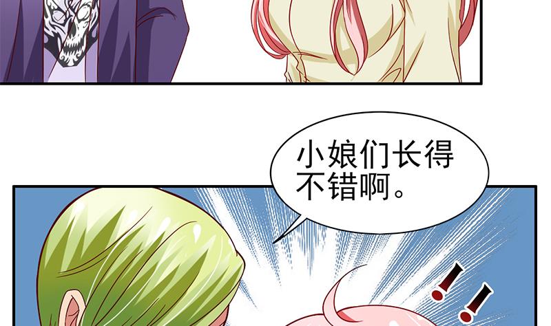 第18话 救救你弟弟-第19话