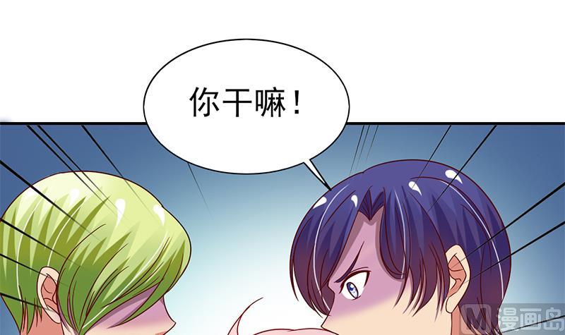 第18话 救救你弟弟-第19话