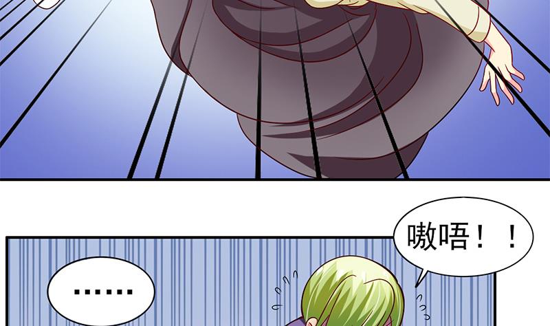 第18话 救救你弟弟-第19话