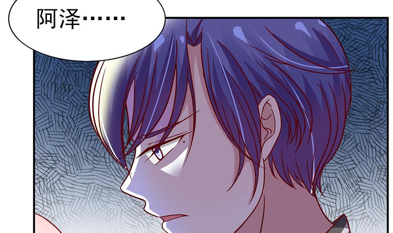 第18话 救救你弟弟-第19话