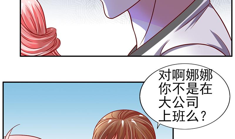 第18话 救救你弟弟-第19话