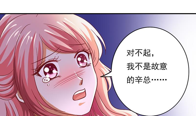 第2话 钱债肉来还(1/2)-第3话