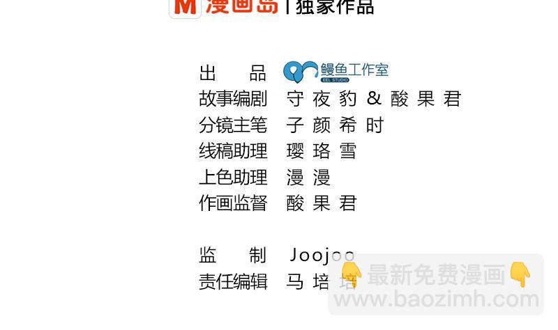 第2话 钱债肉来还(1/2)-第3话