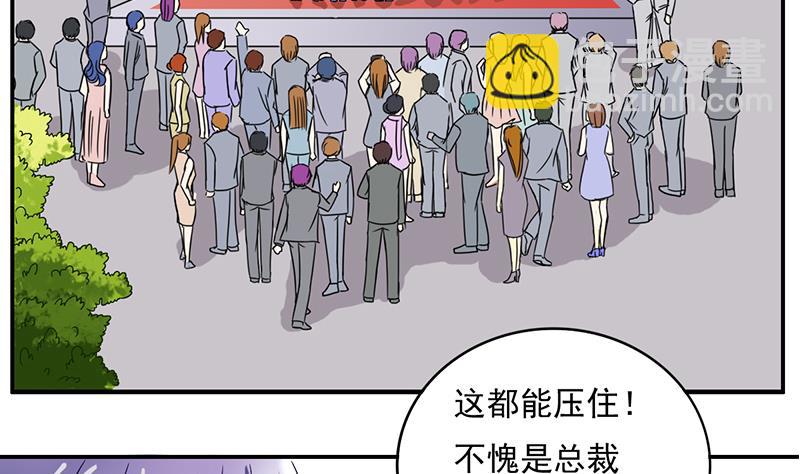 第2话 钱债肉来还(1/2)-第3话