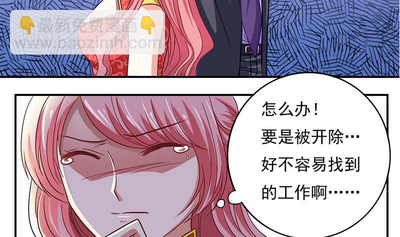 第2话 钱债肉来还(1/2)-第3话