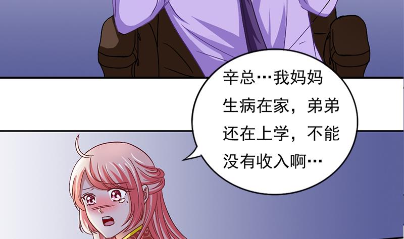 第2话 钱债肉来还(1/2)-第3话