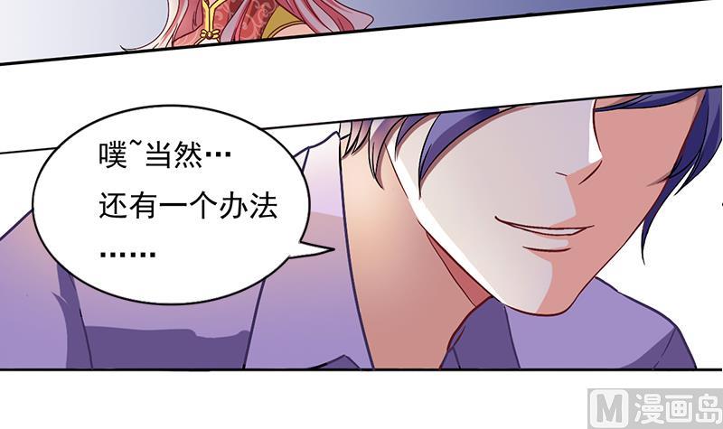 第2话 钱债肉来还(1/2)-第3话