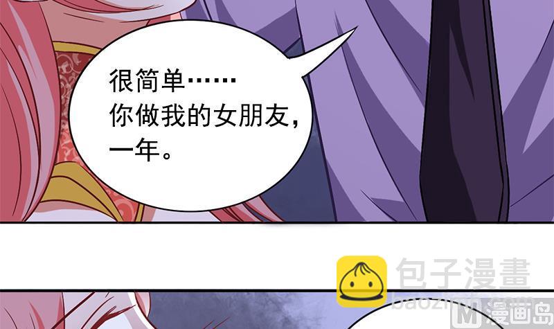 第2话 钱债肉来还(1/2)-第3话