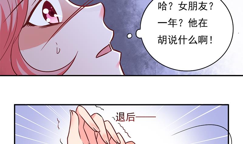 第2话 钱债肉来还(1/2)-第3话