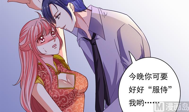 第2话 钱债肉来还(1/2)-第3话