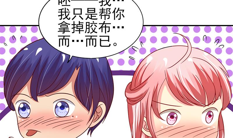 第20话 一起逃出去-第21话