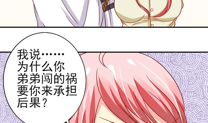 第20话 一起逃出去-第21话