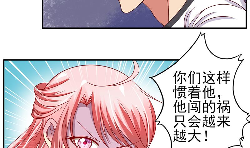 第20话 一起逃出去-第21话