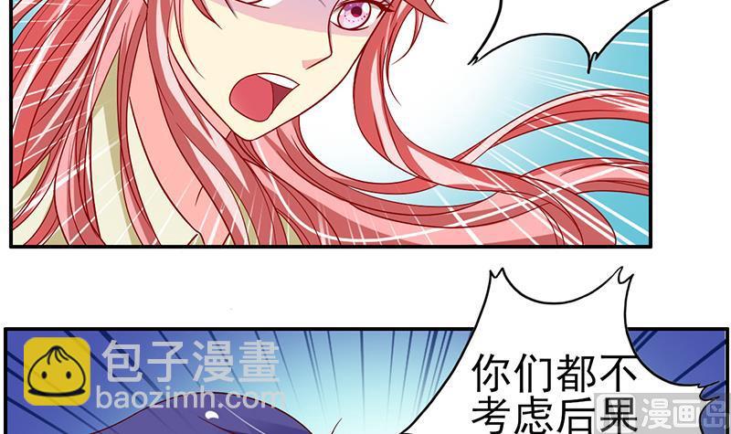 第20话 一起逃出去-第21话