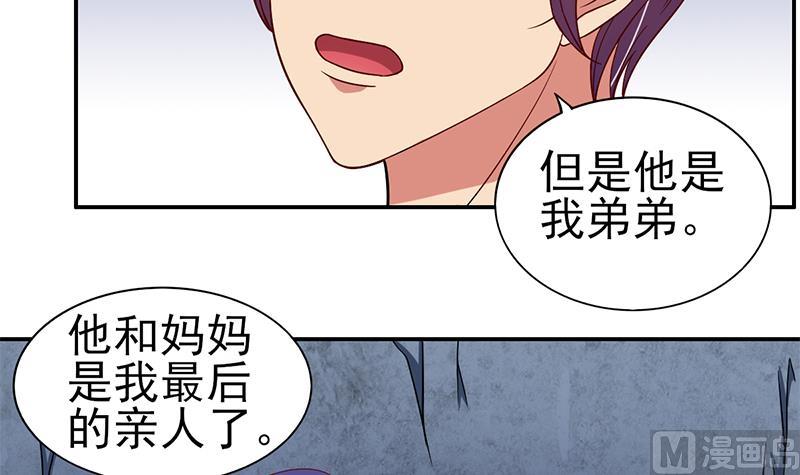 第20话 一起逃出去-第21话