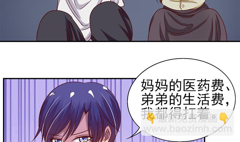 第20话 一起逃出去-第21话