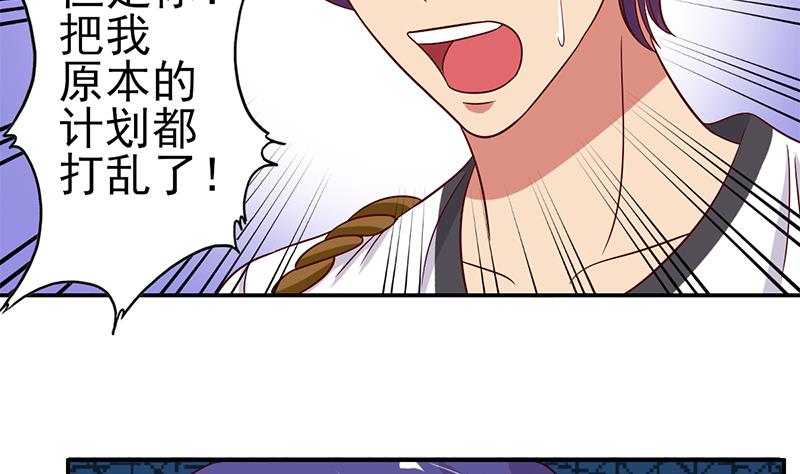 第20话 一起逃出去-第21话