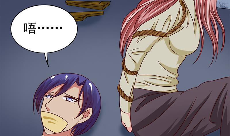 第20话 一起逃出去-第21话