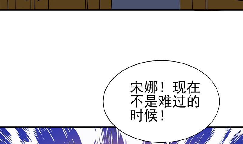 第20话 一起逃出去-第21话