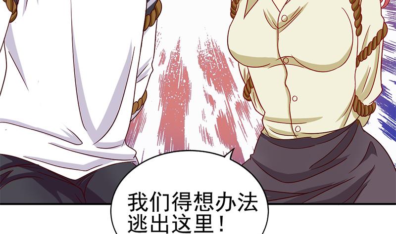 第20话 一起逃出去-第21话