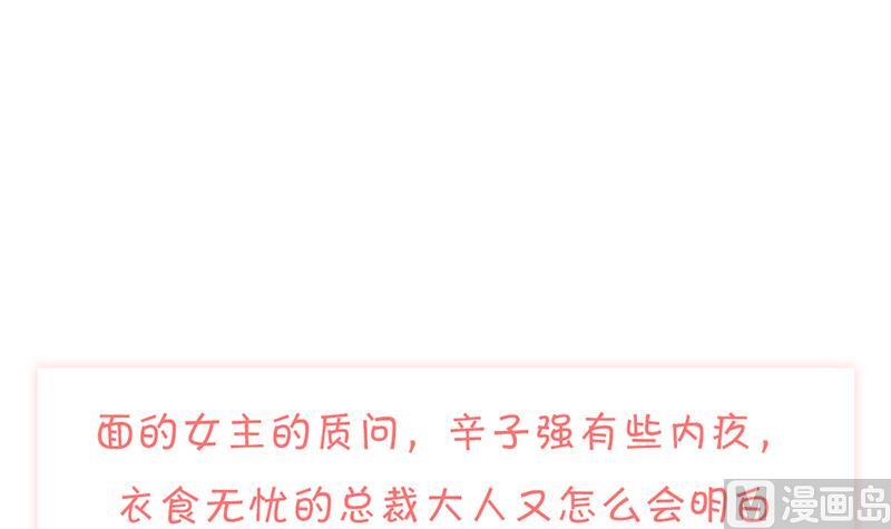 第20话 一起逃出去-第21话