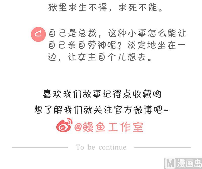 第20话 一起逃出去-第21话